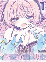 呆头漫画 霓虹夜行面馆 招牌卡片