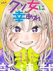 呆头漫画 屋顶信号站 招牌卡片