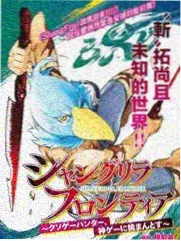 呆头漫画 清单增补资讯图