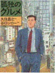 呆头漫画 图鉴补拍资讯图